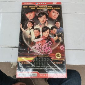 光盘DVD：一剪梅(8碟装)