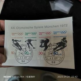 Xd0102联邦德国附捐票1971年奥运-滑雪等 小全张 剪片 如图