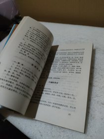 成都锦江宾馆菜谱（1版1印）【原版库存书，没翻阅过，品如图】