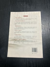 交个医生做朋友 品好 正版 现货 当天发货