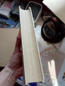 鲁迅全集  第20卷 死魂灵