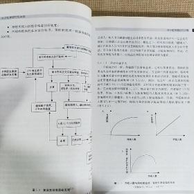 循证医学循证医疗卫生决策