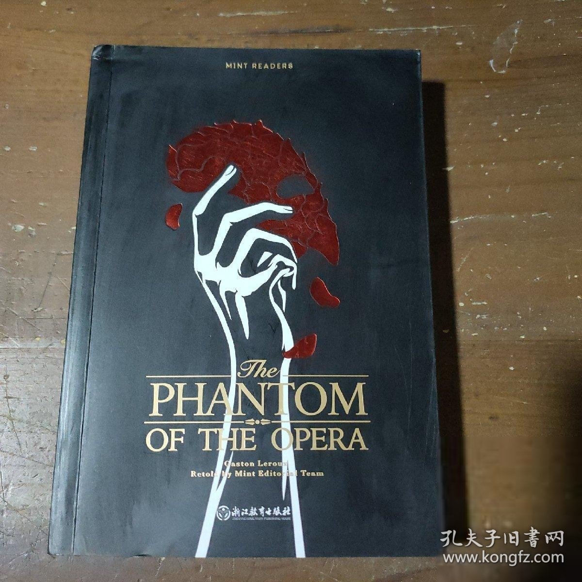 THE PHANTOM OF THE OPERA：Retold by Mint Editorial Team