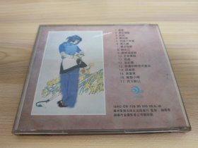 CD 中国小调1 戏凤 康定情歌(外盒少一角)