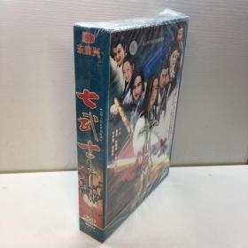 大型古装武侠偶像剧  ： 七武士  DVD 11碟   全新我拆封  正版现货