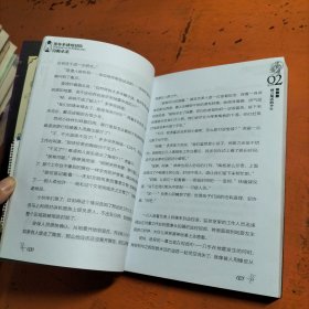 墨多多谜境冒险 阳光版29.穿梭未来