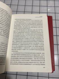 中国共产党历史（第一卷 第二卷）上下册 全四册