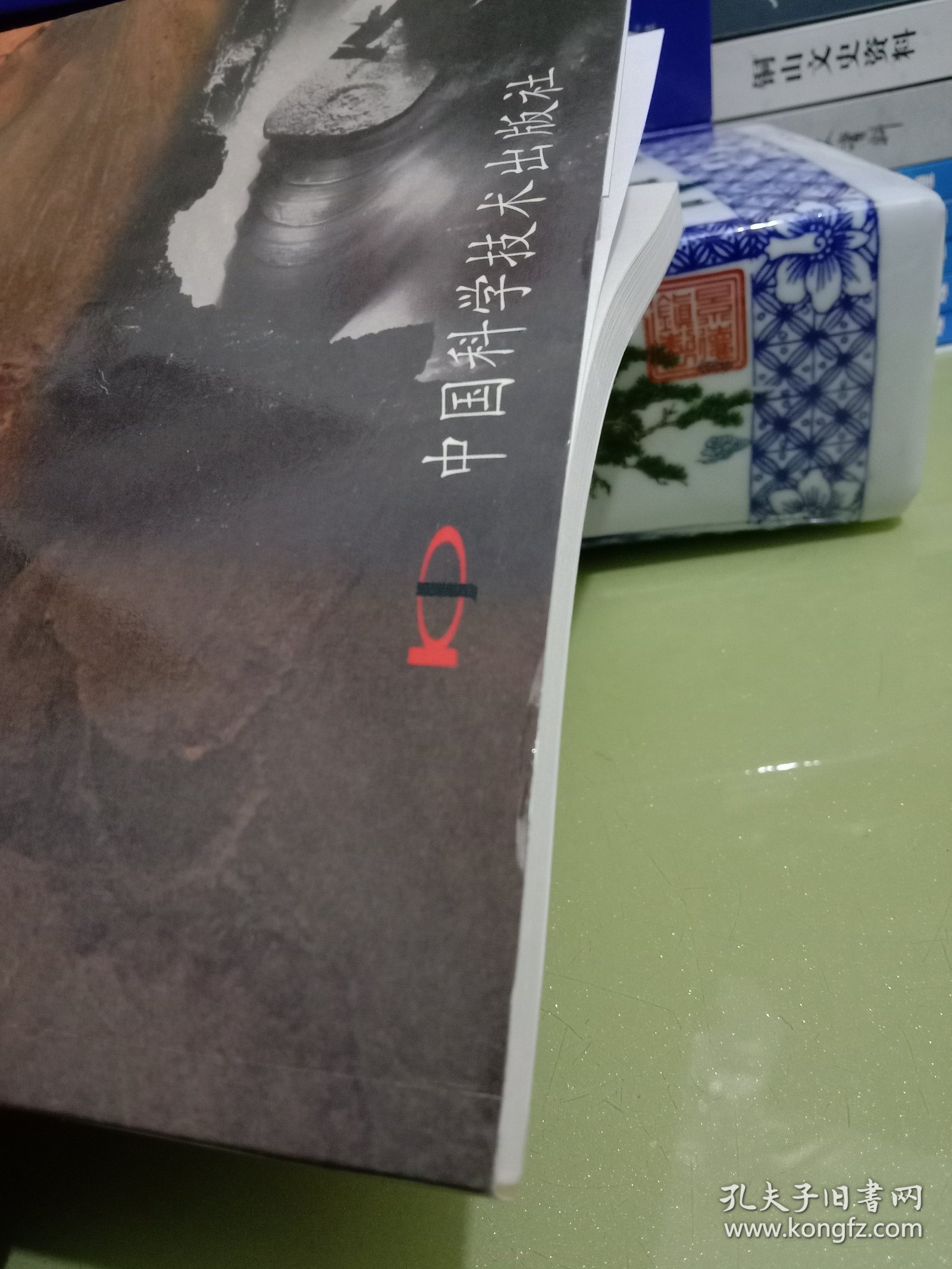 山区采动地表变形及坡体稳定性分析