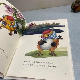 小鸭和鸡妈妈·童心科普绘系列绘本 以科普知识为主线，轻松学习科学小知识。