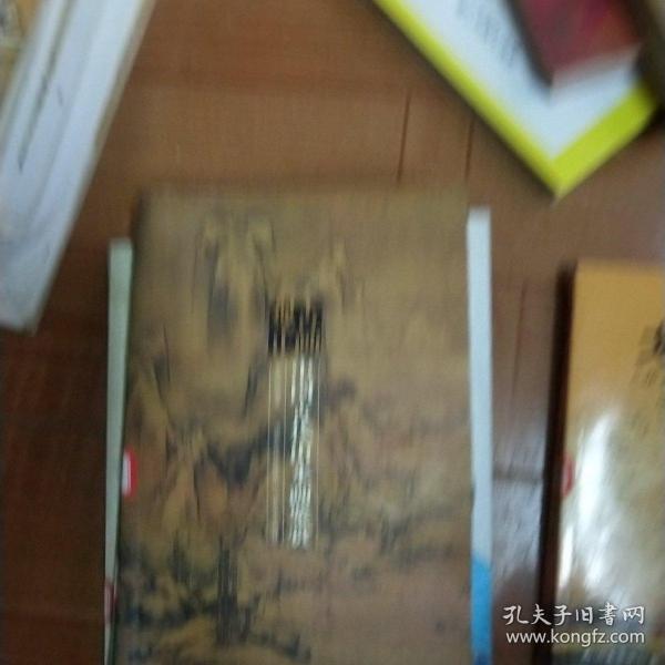 古画观止：中国古代山水画鉴赏