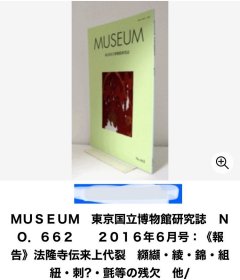 每册190元起 日本 組 紐 結 打结 组纽 手工 技法 结绳法 当世具足 高台 丸台 道明 平田环 国际会议 传统 织物  中国结 
每册价格 190元起，具体哪一册，下单前，请咨询具体优惠价格。未联系而付款，或未沟通而指定小店直接发某书者，皆按最 低价的书发货。