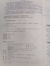 零基础学通达信炒股软件从新手到高手