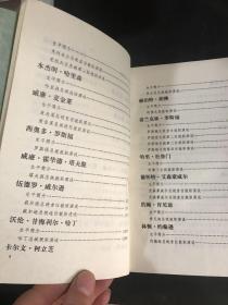 美国历届总统就职演说