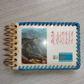 毛主席诗词相册  具有时代特色老相册