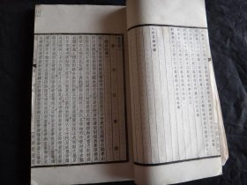 上海中华书局四部备要本 据武英殿本校刊  《北史》白纸 线装 二十厚册全，品好