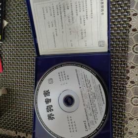 养狗专家vcd