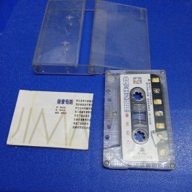 磁带 林志颖 梦在前方