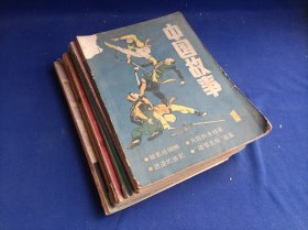 中国故事（1985年第1期 创刊号 及1986年第1~6期 合计7期 和售）【暗影绕铜佛 /颜立才 失踪的未婚妻 /邵伍 迷途的逃犯 /何泰 踏雪无痕 连案 /陈娟 第二十五支短剑 /汤扎春