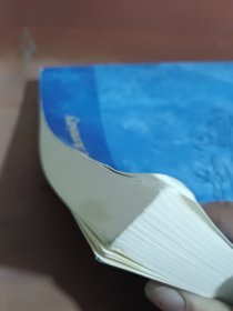 面向21世纪课程教材：普通化学（第6版）