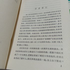 外国文学14部:黑雨、骨肉至亲、被通缉的女人、小丑汉斯、美纳汉-曼德尔、先人祭、爱的选择、燕妮·马克思、在穷人街上、在中国屏风上、巴比伦公主、猎枪·斗牛、罪孽、人间的普罗米修斯