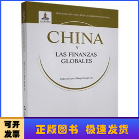 China y las finanzas globales