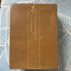 三省堂《大辞林》【松村明编，日文原版，精装厚册】