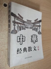 女性词典