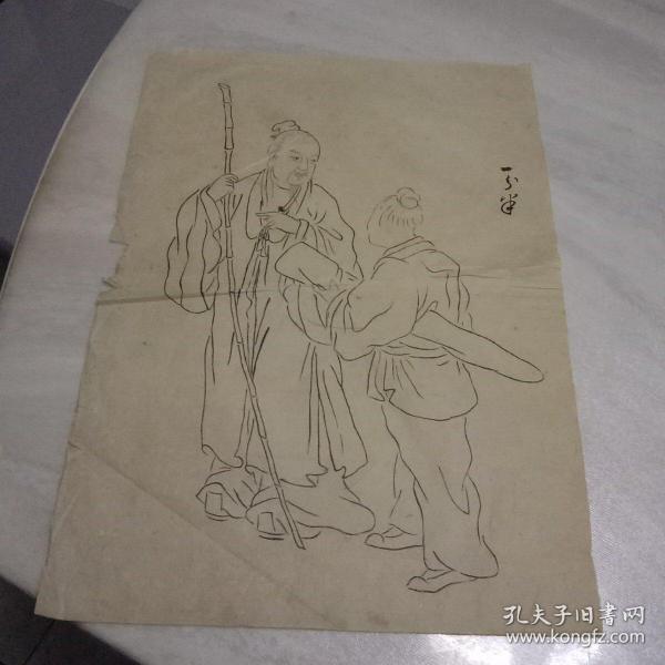 《一分半》(老画:无款无章)