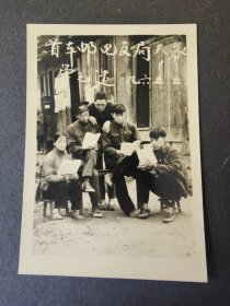 永顺首车邮电支局大家学毛选1965年5月。