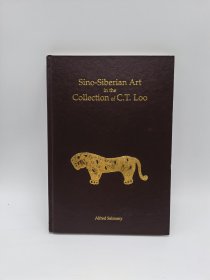 Sino-Siberian Art in the Collection of C.T. Loo 1998年 (卢芹斋收藏中国．西伯利亚的艺术)第二版限定发行999部