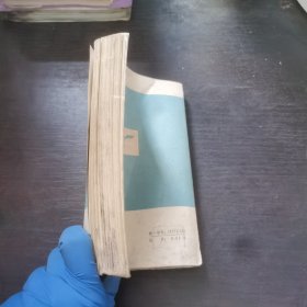 中国近代简史