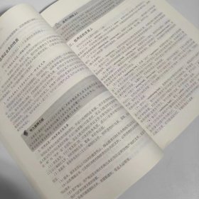 【正版二手】国际贸易实务第四版第4版张燕芳人民邮电出版社9787115545596