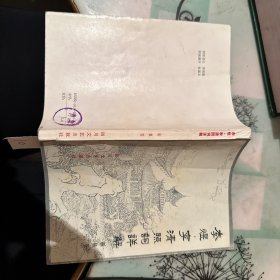 李煜·李清照词详解