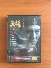 英雄 DVD电影