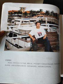 邢世靖工笔虎作品选