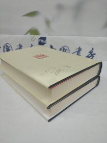 冷眼向洋（上下册）