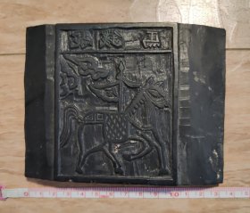 双面木刻雕板（木刻板画）12,8厘米X9.5厘米