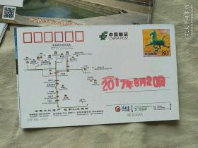 纸质门票：中国清东陵参观券门票 1组20枚：大红门1枚、裕陵前景3枚、石牌坊16枚