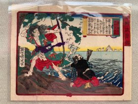 本朝武勇鑑 日本浮世绘 明治时代原刻
