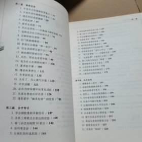 家庭保健直通车