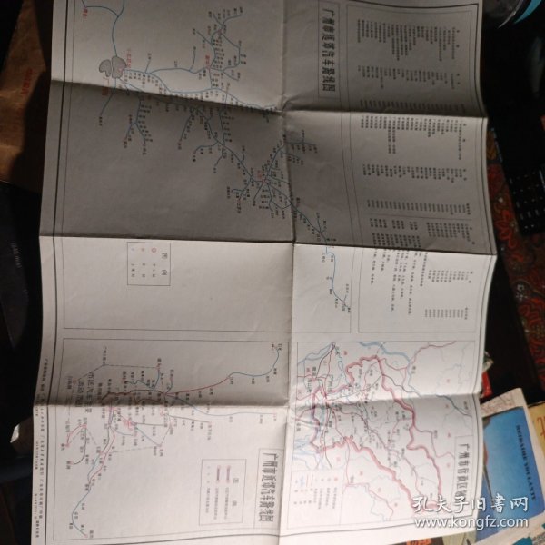 -1974年广州行政区划图