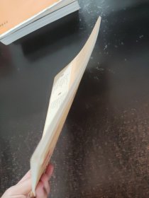 墨点字帖传世碑帖精选 王羲之 王献之尺牍