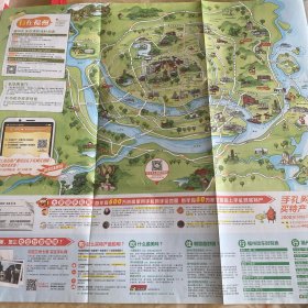 福州出行指南