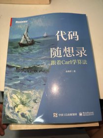 代码随想录——跟着Carl学算法