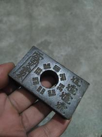 铜印章