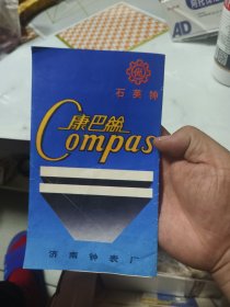 康巴丝牌石英钟说明书