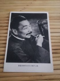 老照片：鲁迅【1936年10月8日拍摄于上海】