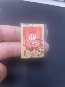纪45邮票广东廉江戳1968.3.20