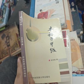 發(fā)展性教學評價研究成果