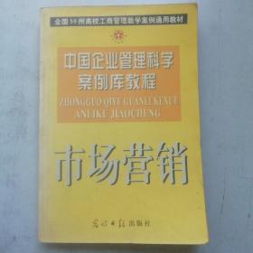 土地整理项目的经济学分析